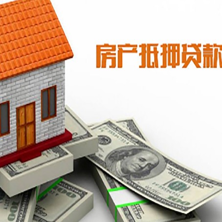 打安镇房屋抵押贷款时应该怎样填贷款用途？