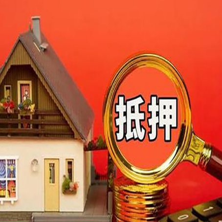 打安镇房产二次抵押贷款的银行？