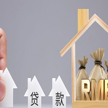 打安镇房产抵押贷款的放款速度快吗？