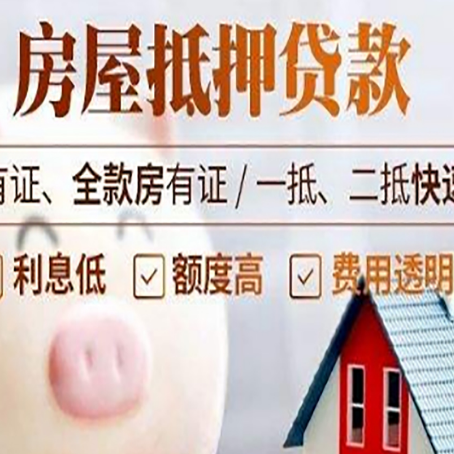 打安镇汽车抵押贷款有什么常见问题?