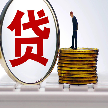 打安镇贷款中介公司新渝启服需要的资料