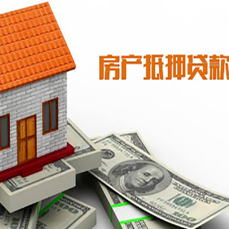 打安镇房子抵押银行贷款没有营业执照行吗?